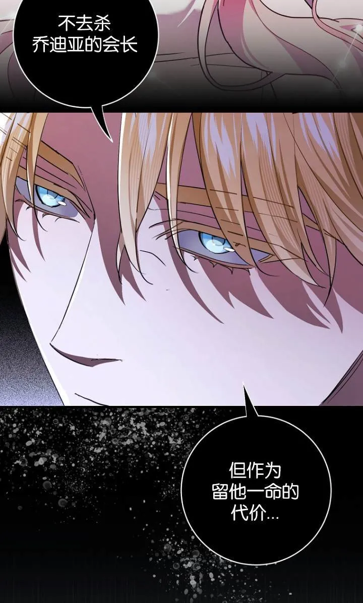 第09话 第86页