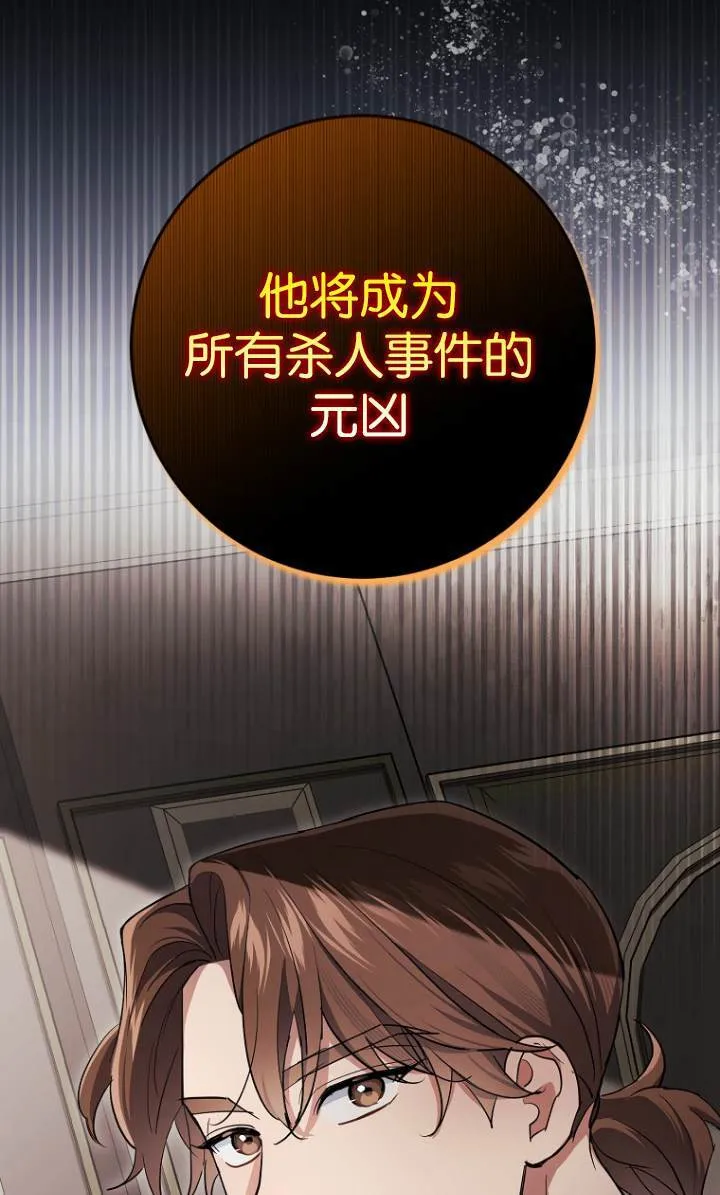 第09话 第87页