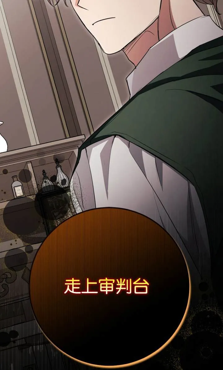 第09话 第88页