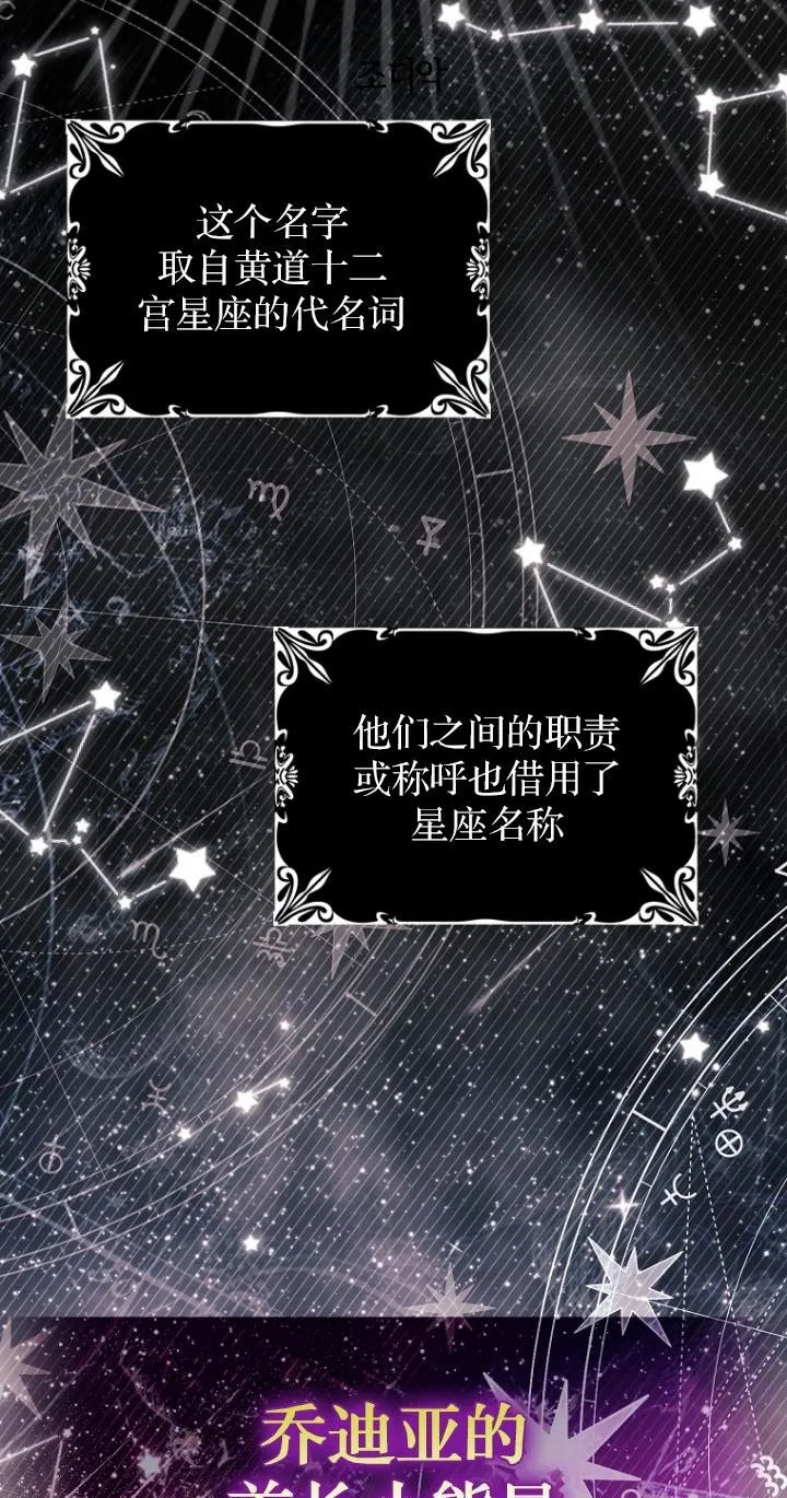 第09话 第91页