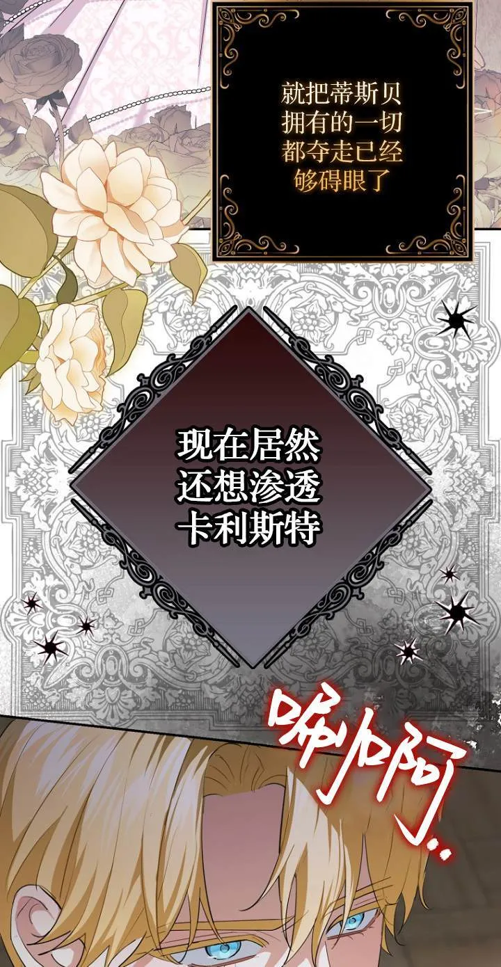 第10话 第11页