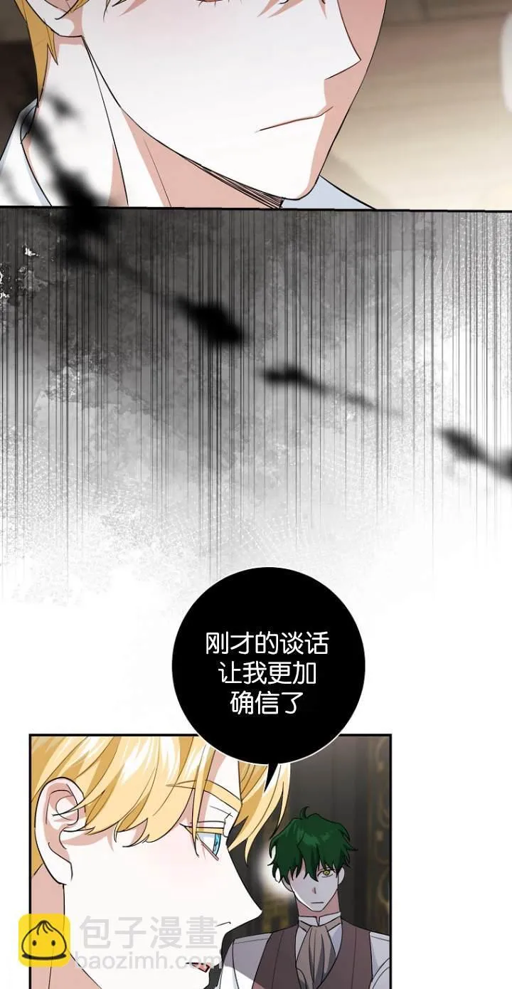 第10话 第12页
