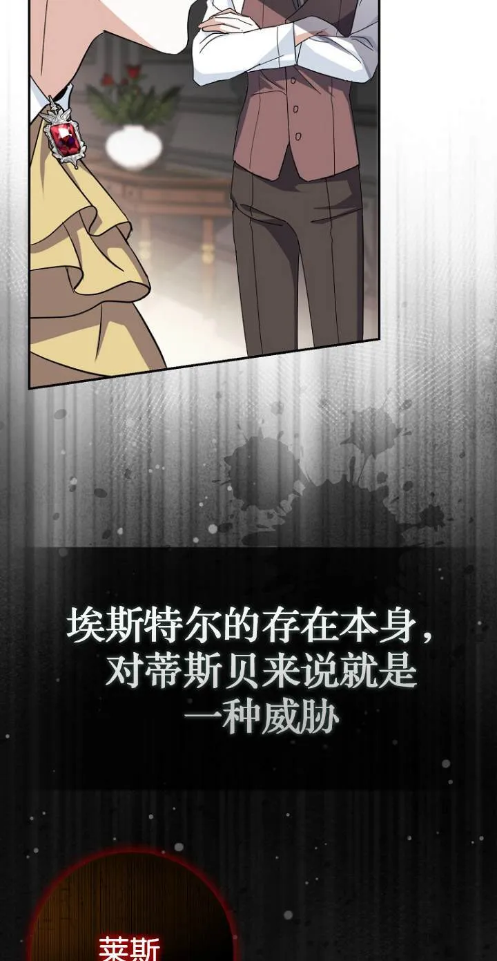 第10话 第13页
