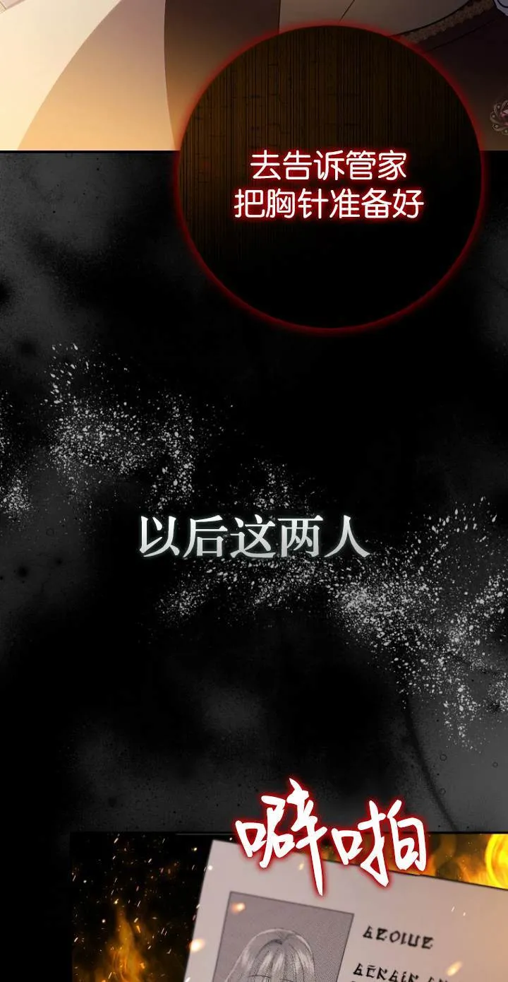 第10话 第15页
