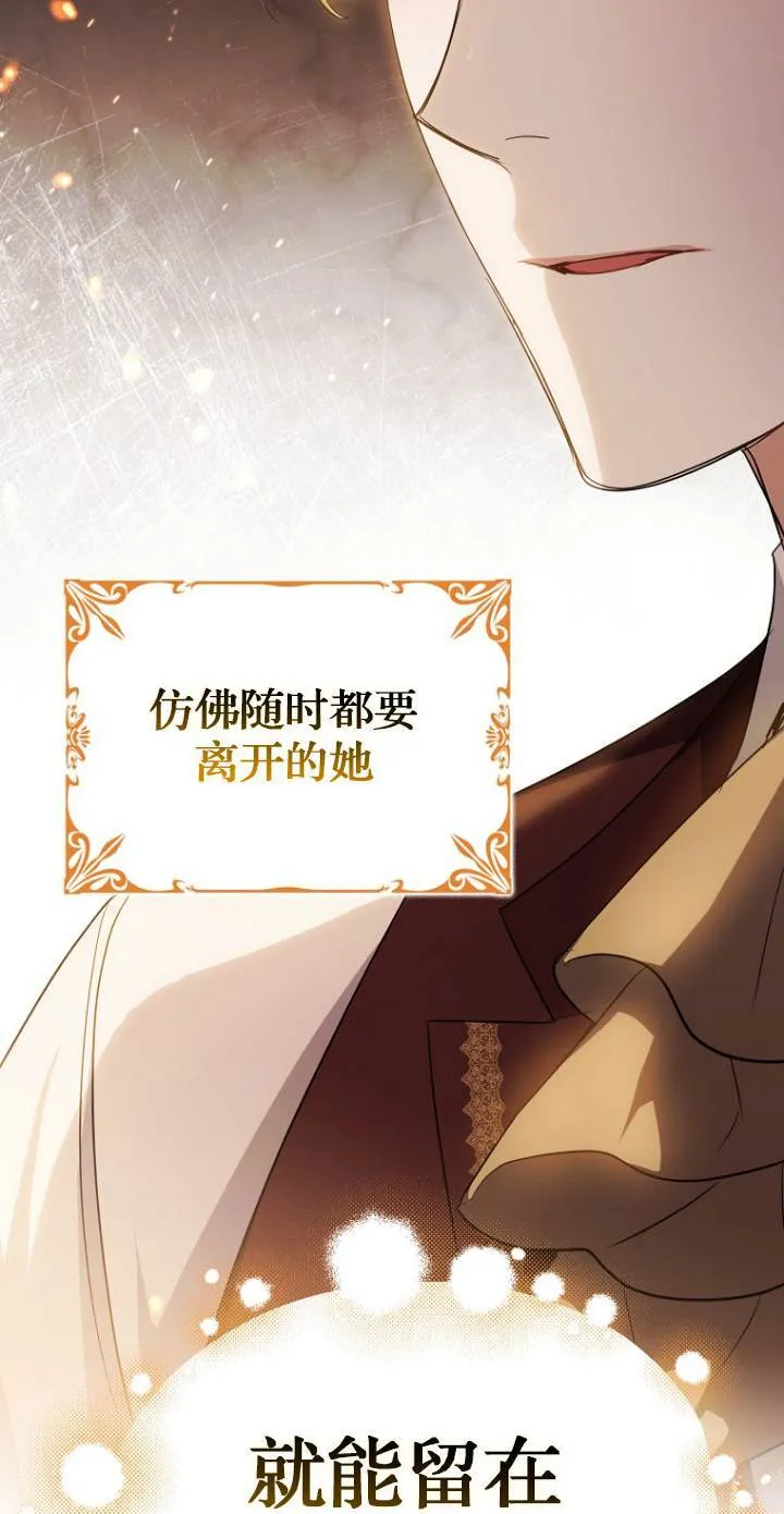 第10话 第19页