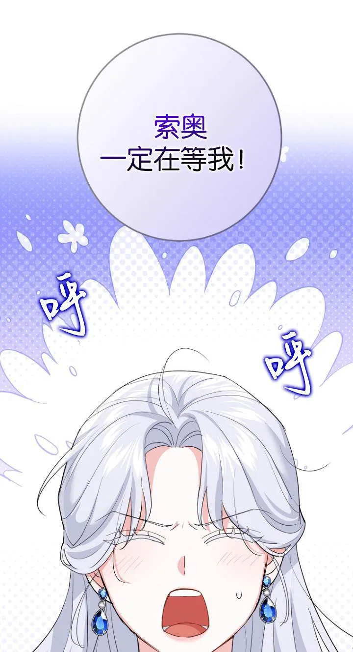 第10话 第21页