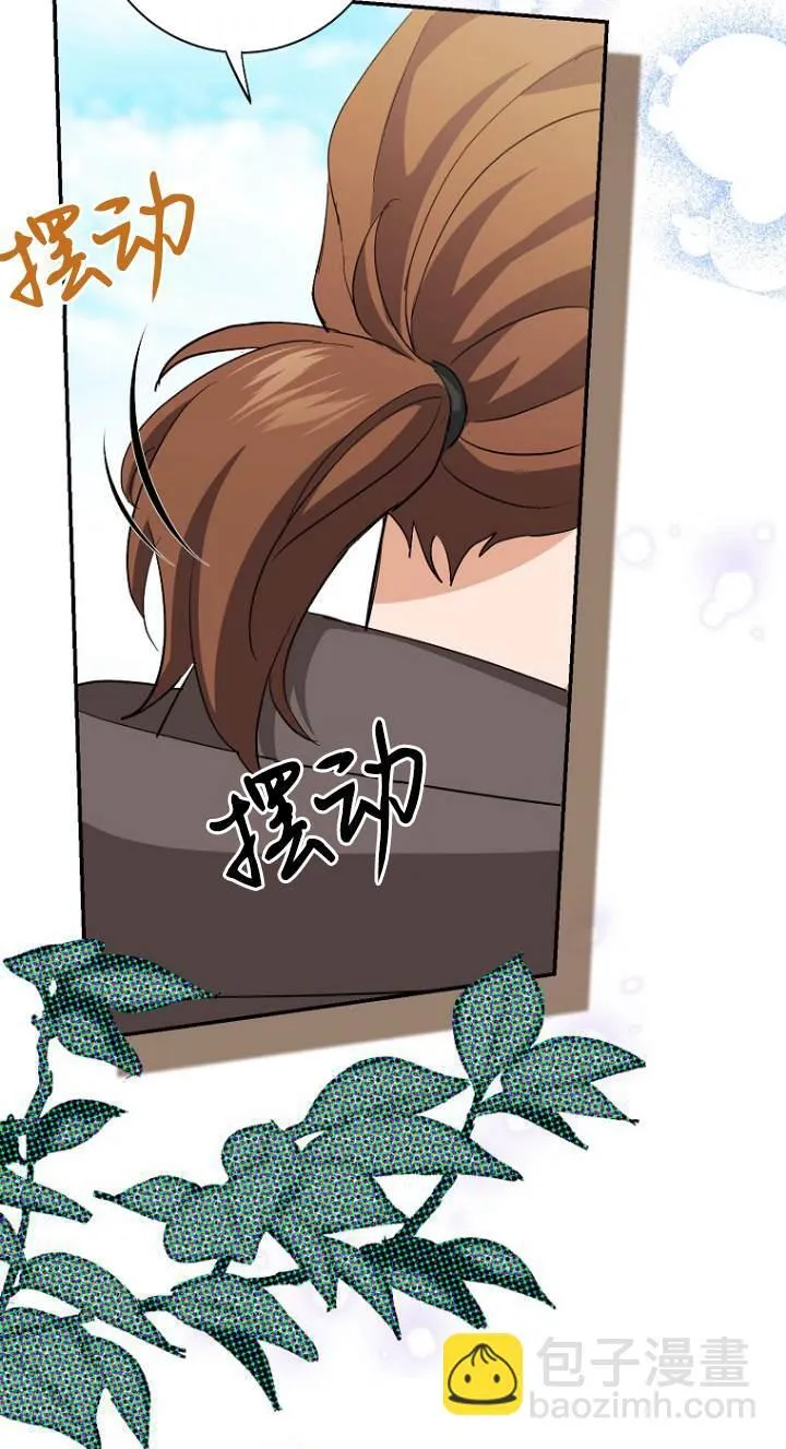 第10话 第23页