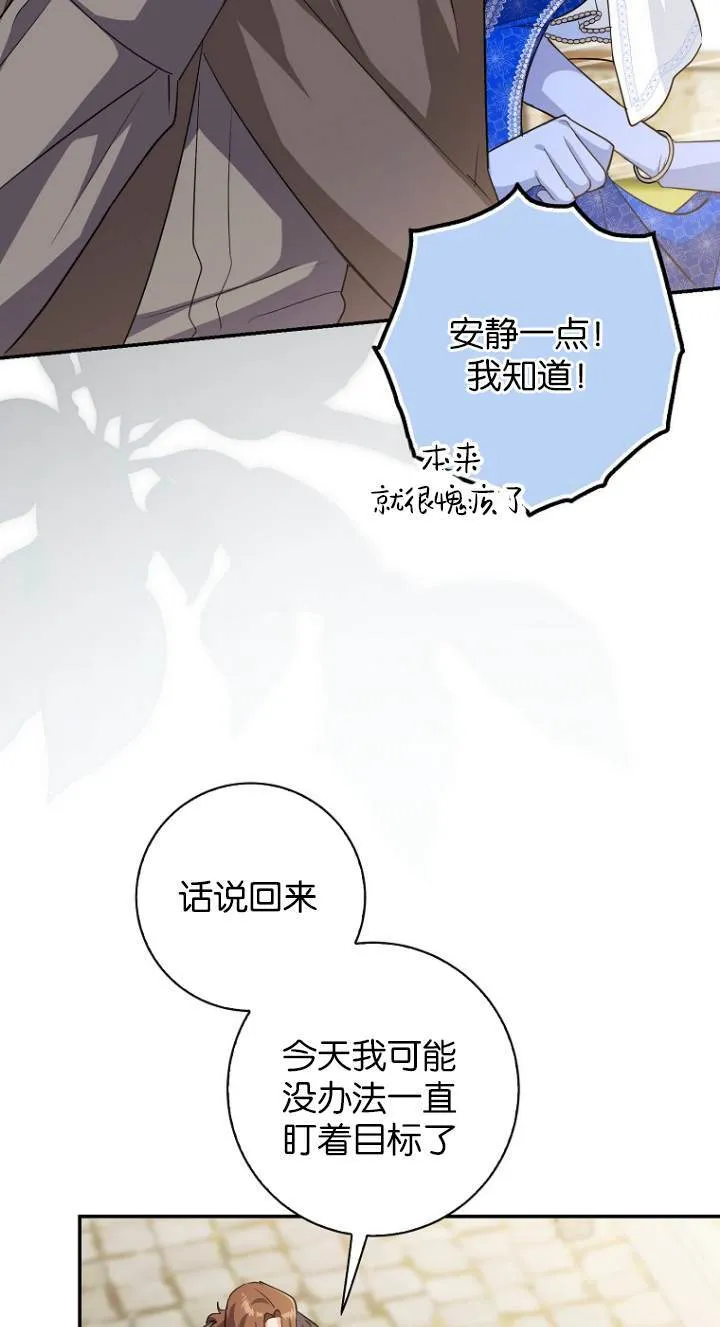 第10话 第25页