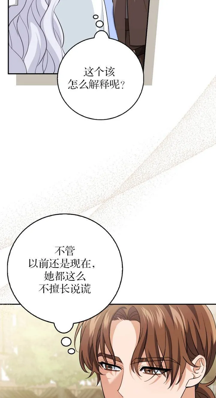 第10话 第34页