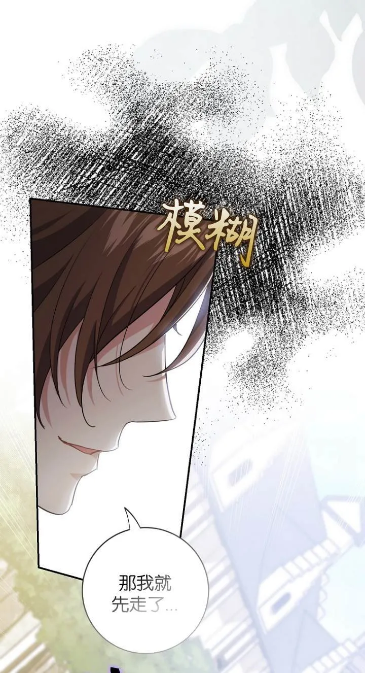 第10话 第38页