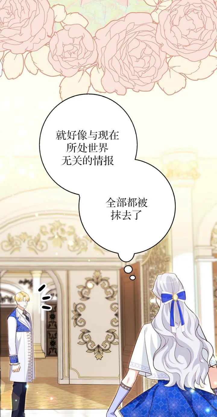 第10话 第44页