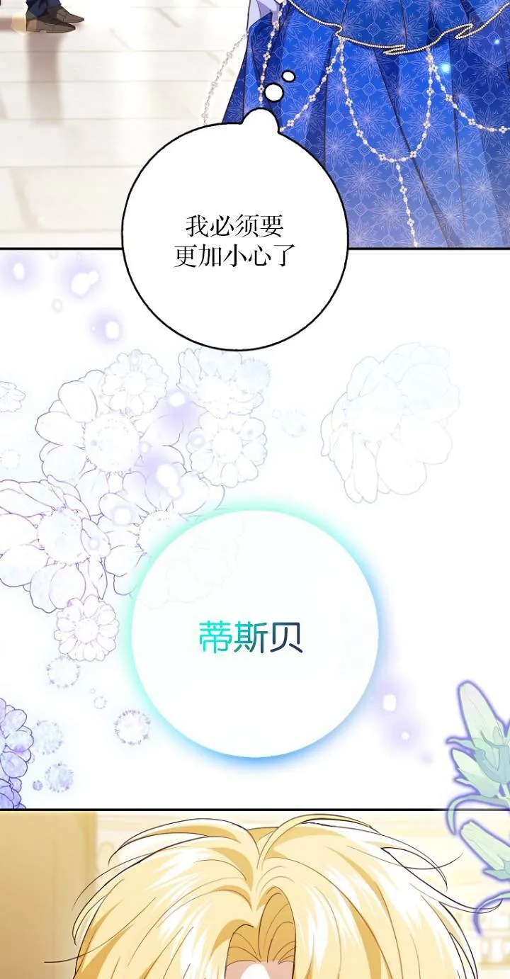 第10话 第45页