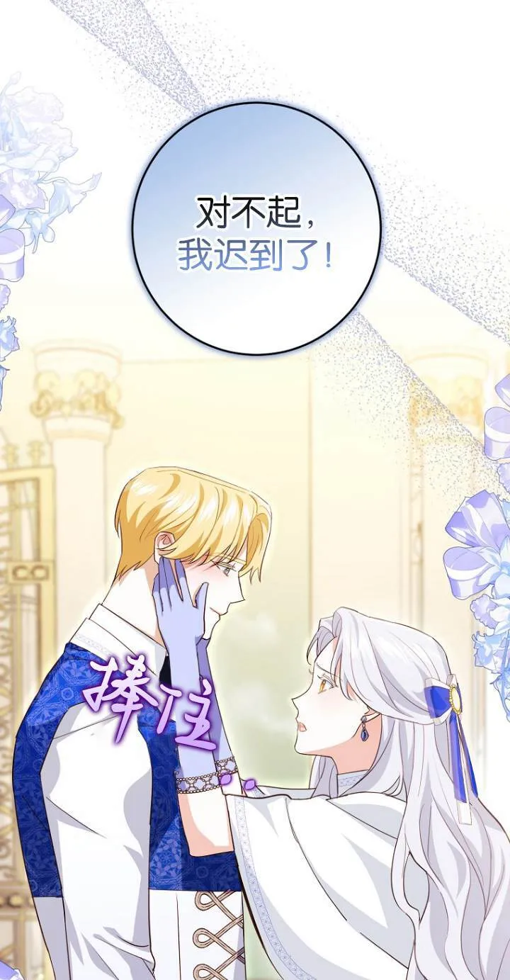 第10话 第48页