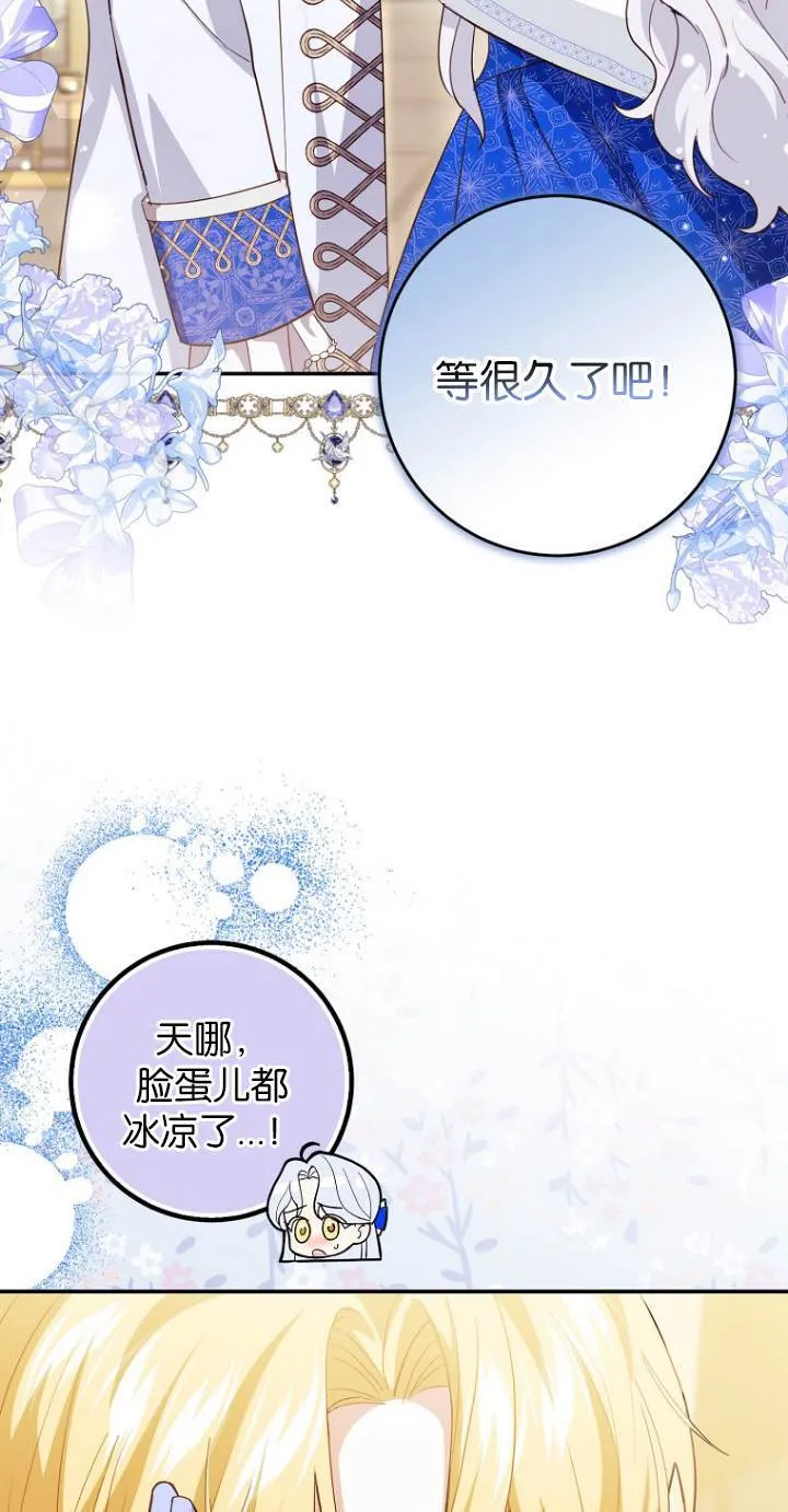 第10话 第49页