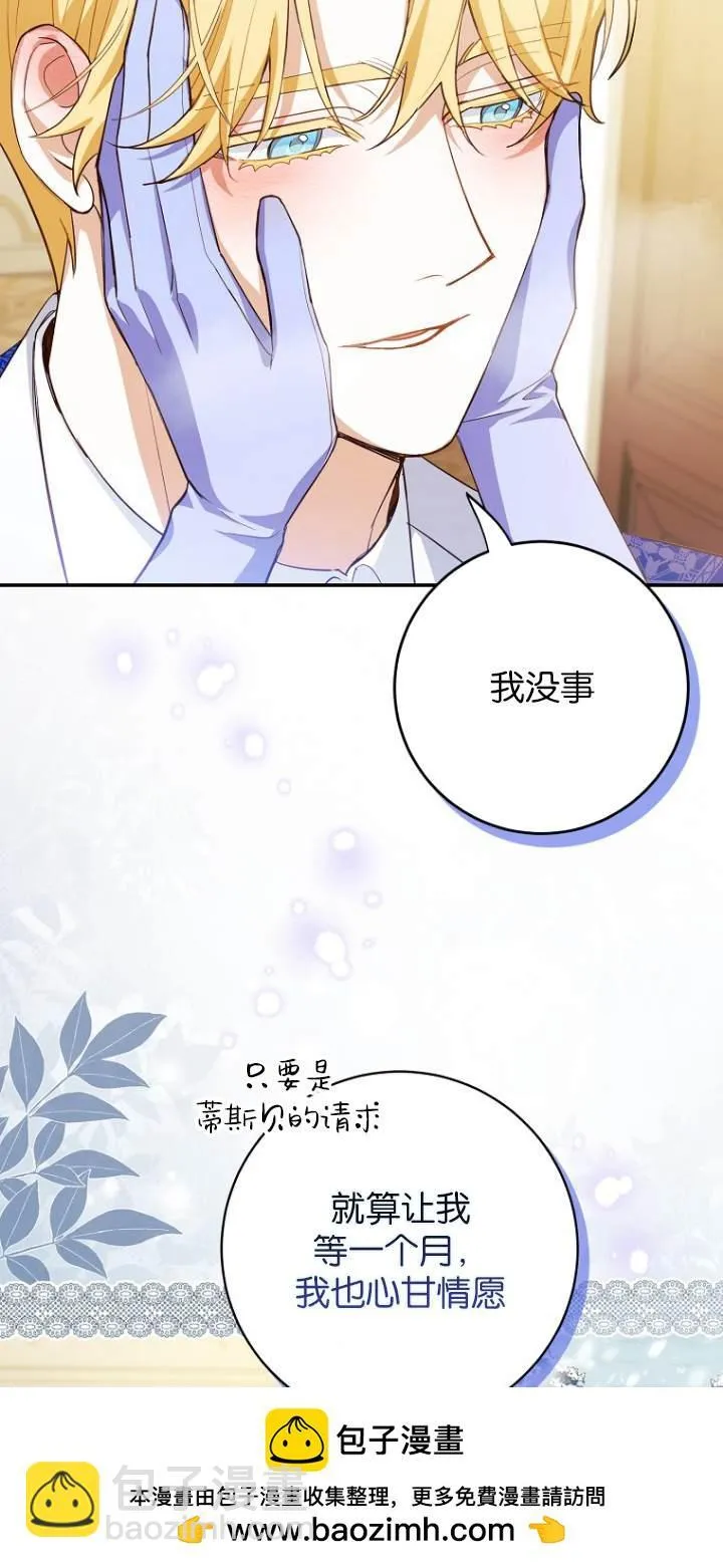 第10话 第50页
