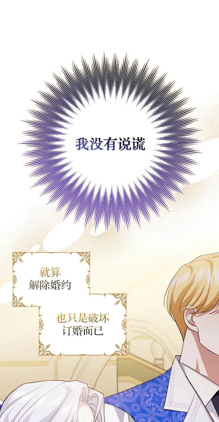 第10话 第58页