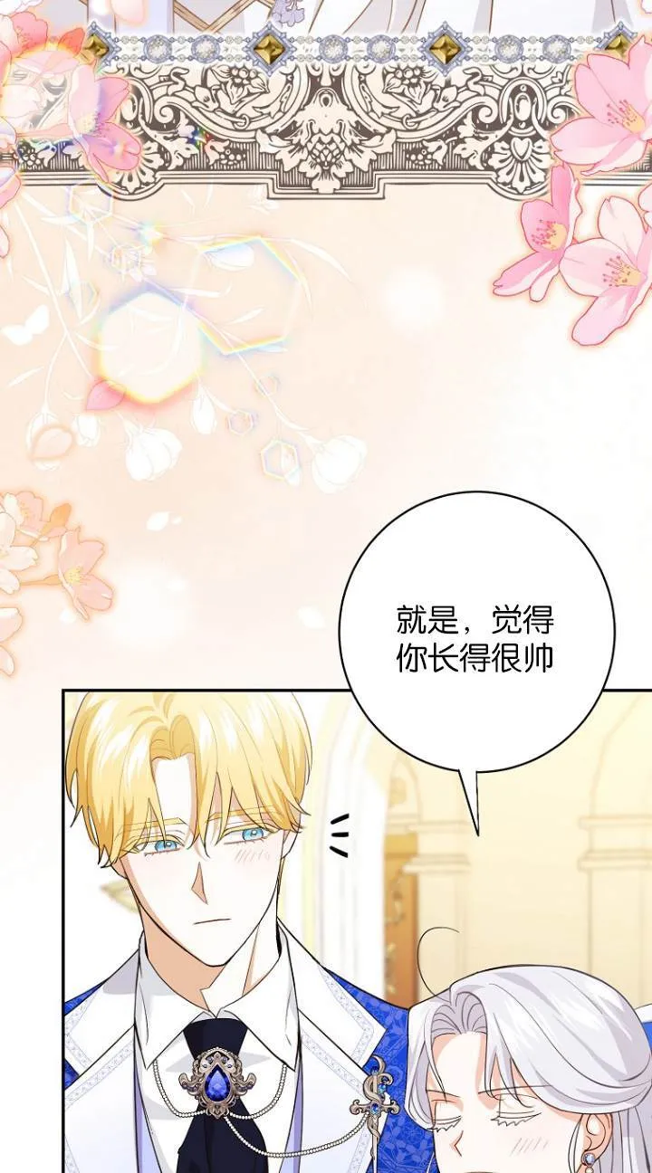 第10话 第63页