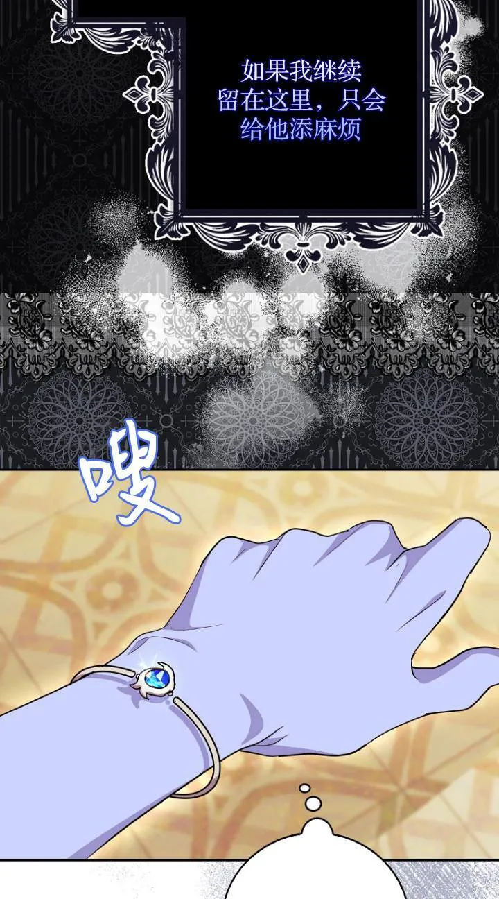 第10话 第66页