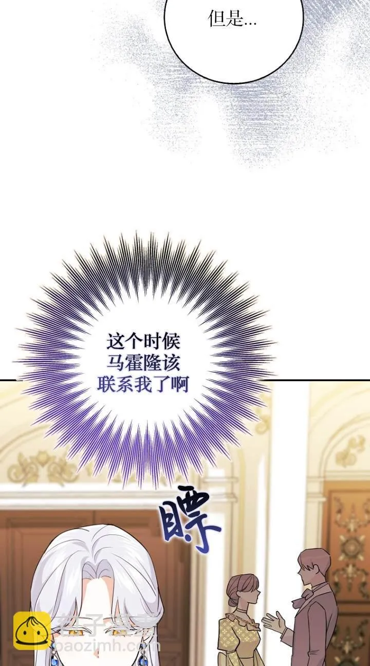 第10话 第67页