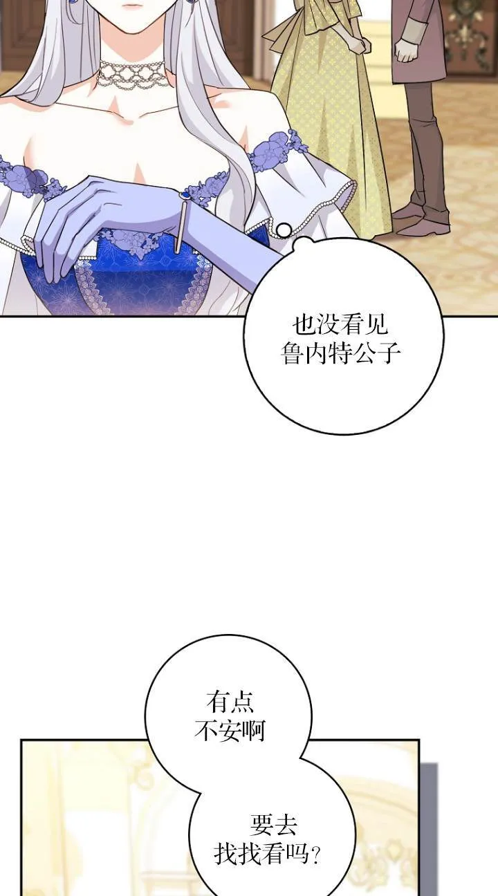 第10话 第68页