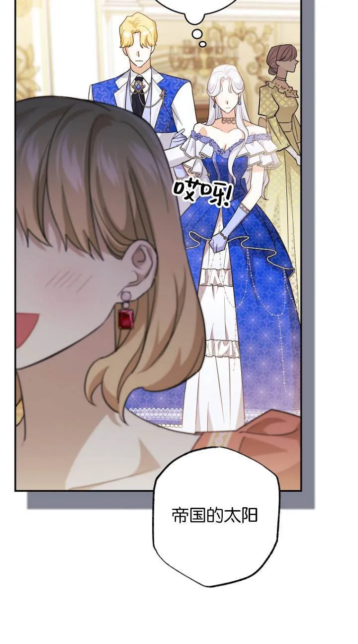 第10话 第69页