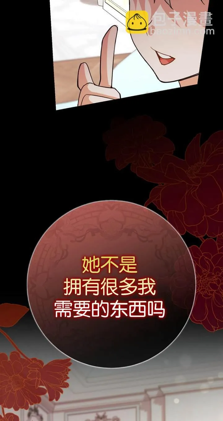 第10话 第79页