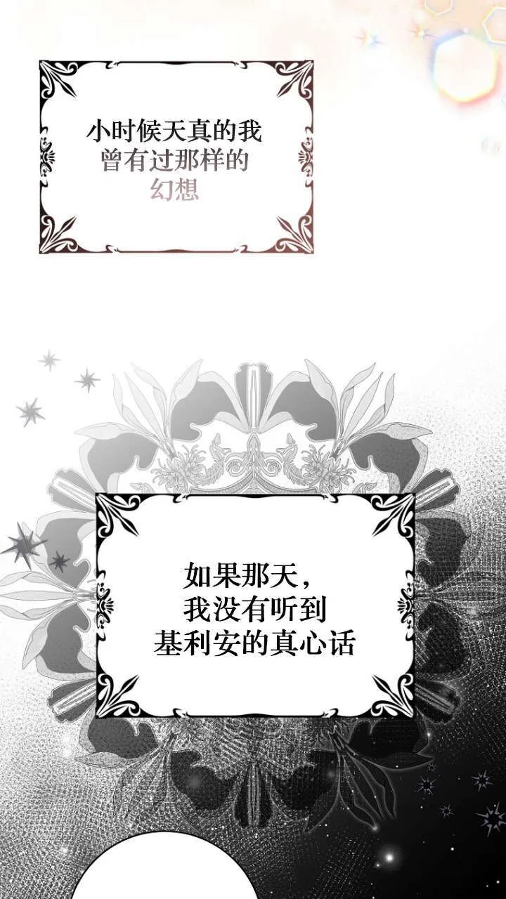 第11话 第9页