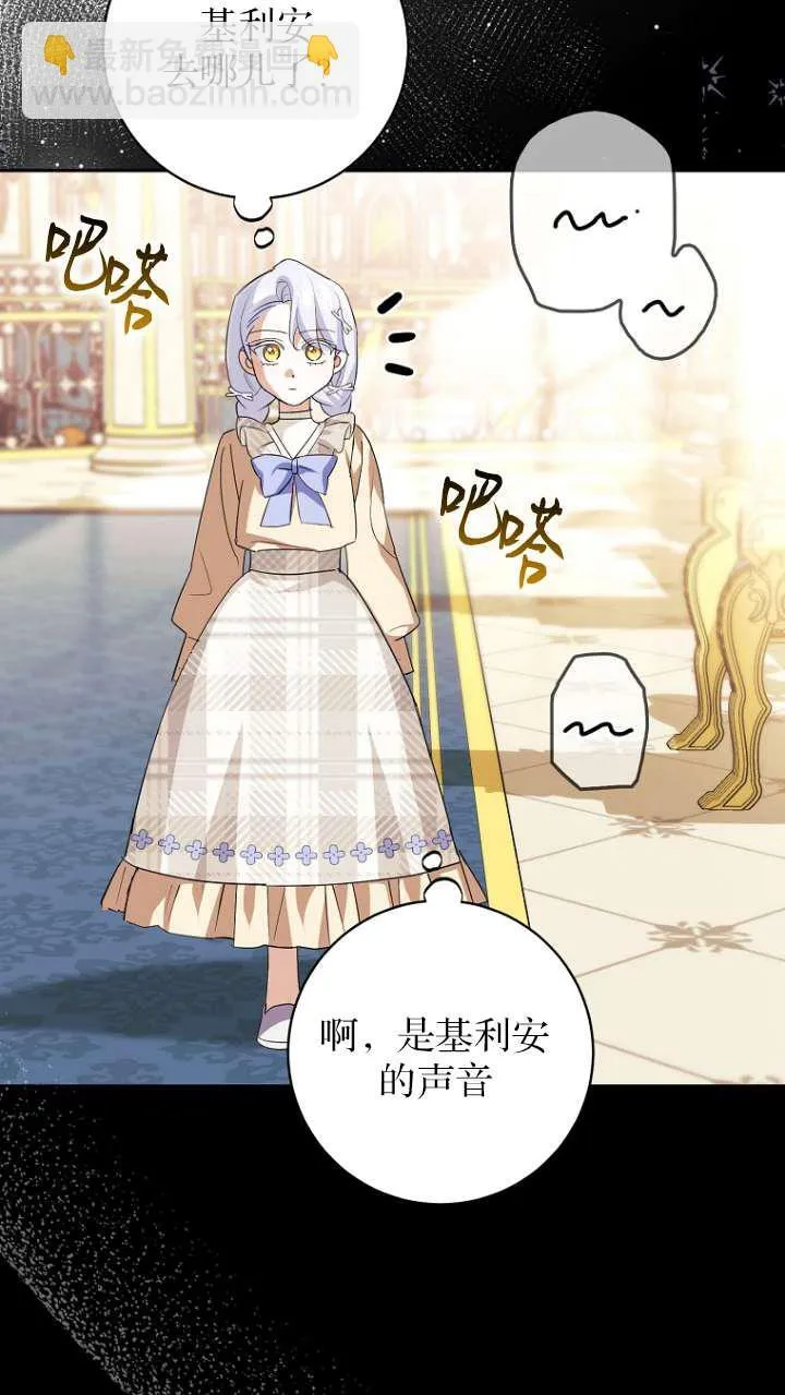 第11话 第10页
