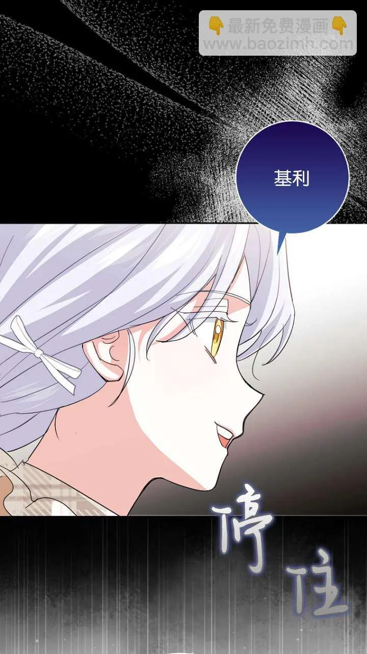 第11话 第11页