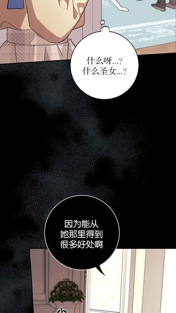 第11话 第13页