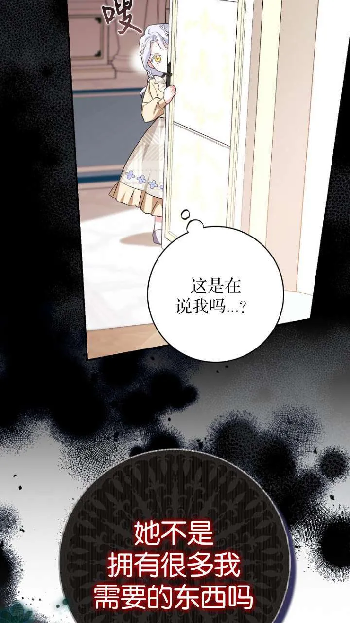 第11话 第14页