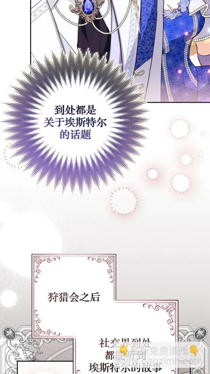 第11话 第21页