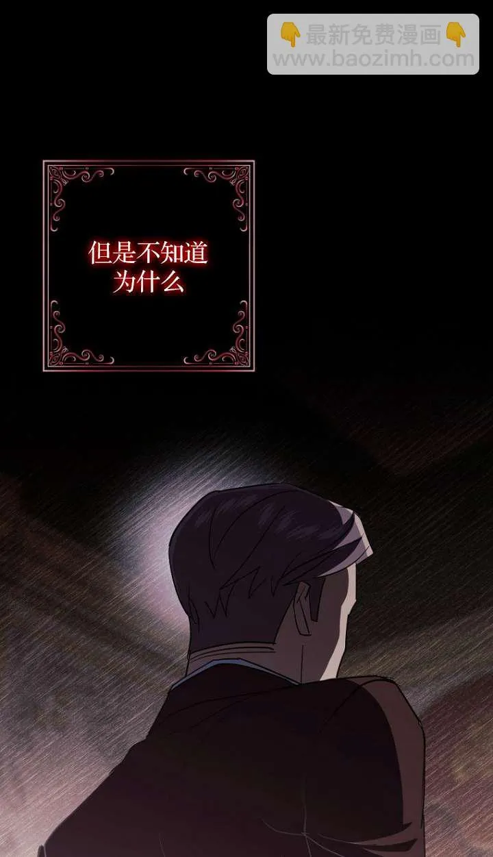 第11话 第23页