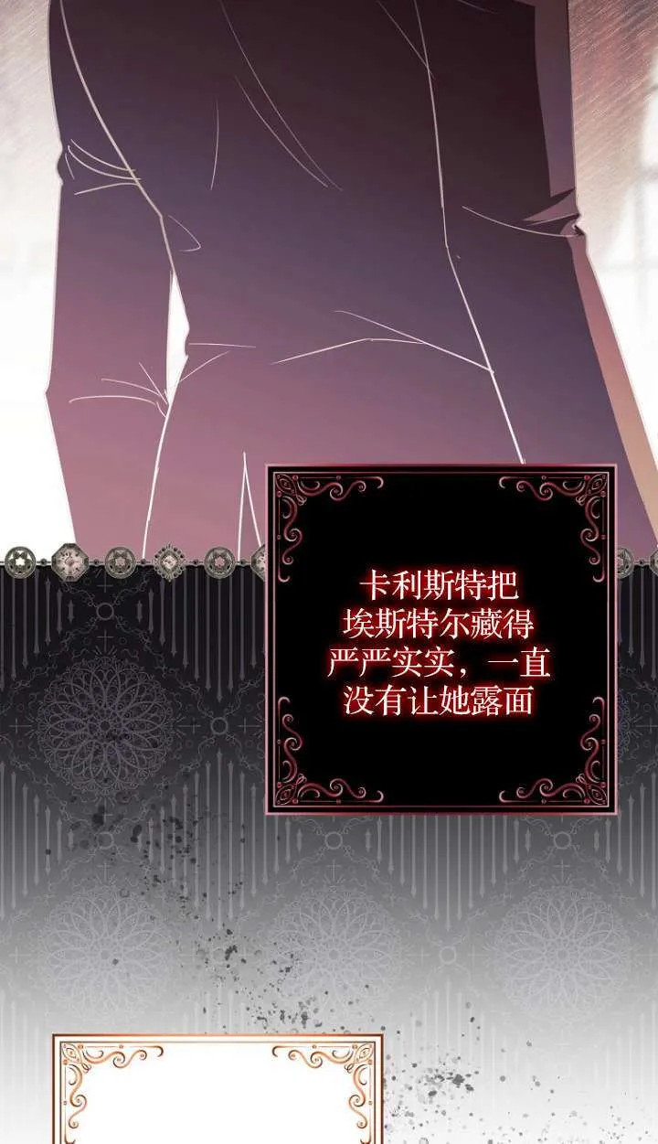 第11话 第24页