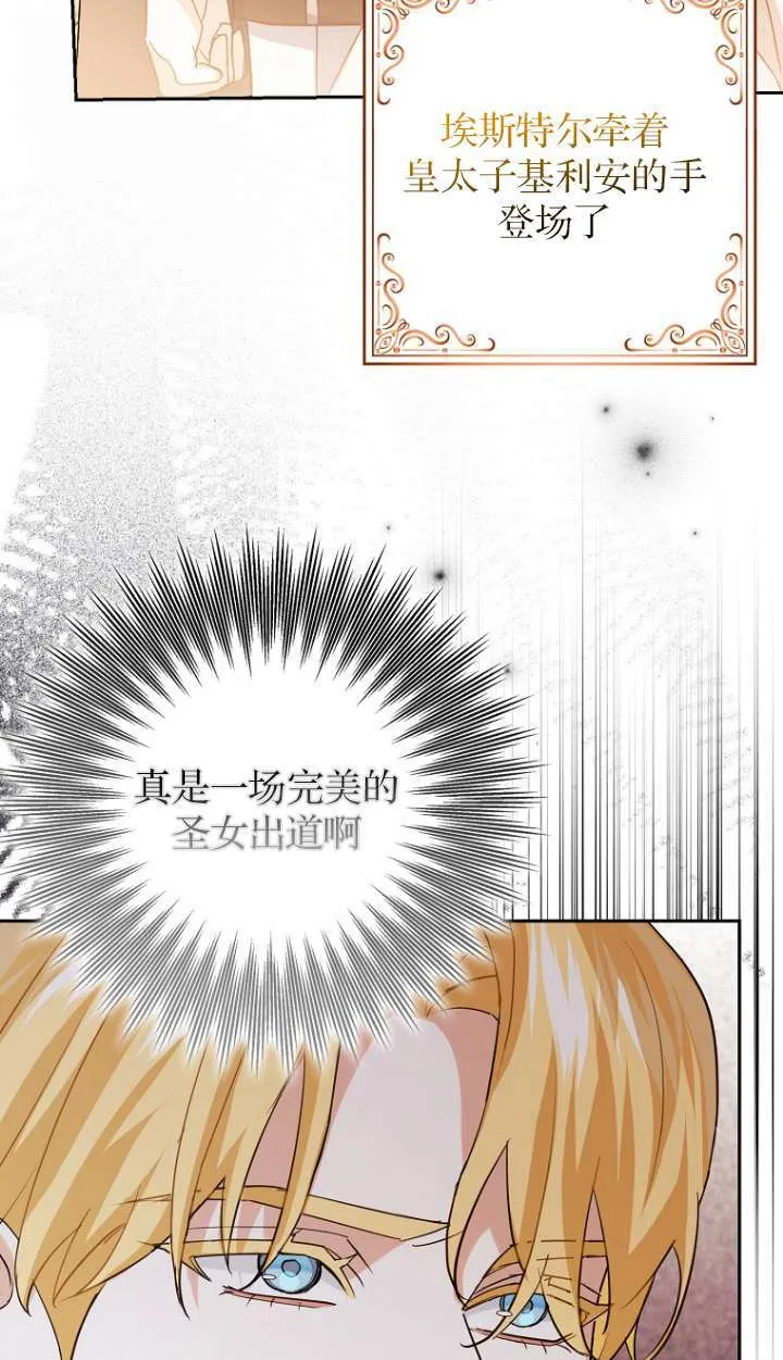 第11话 第26页