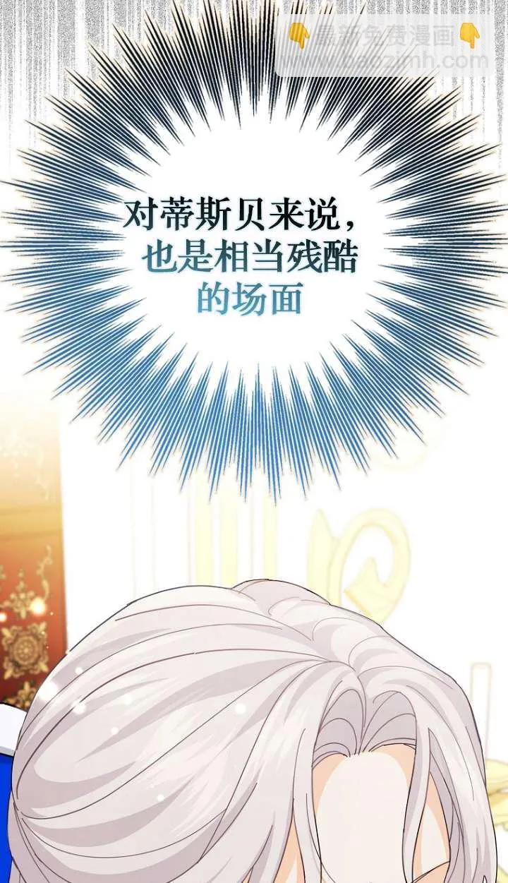 第11话 第29页