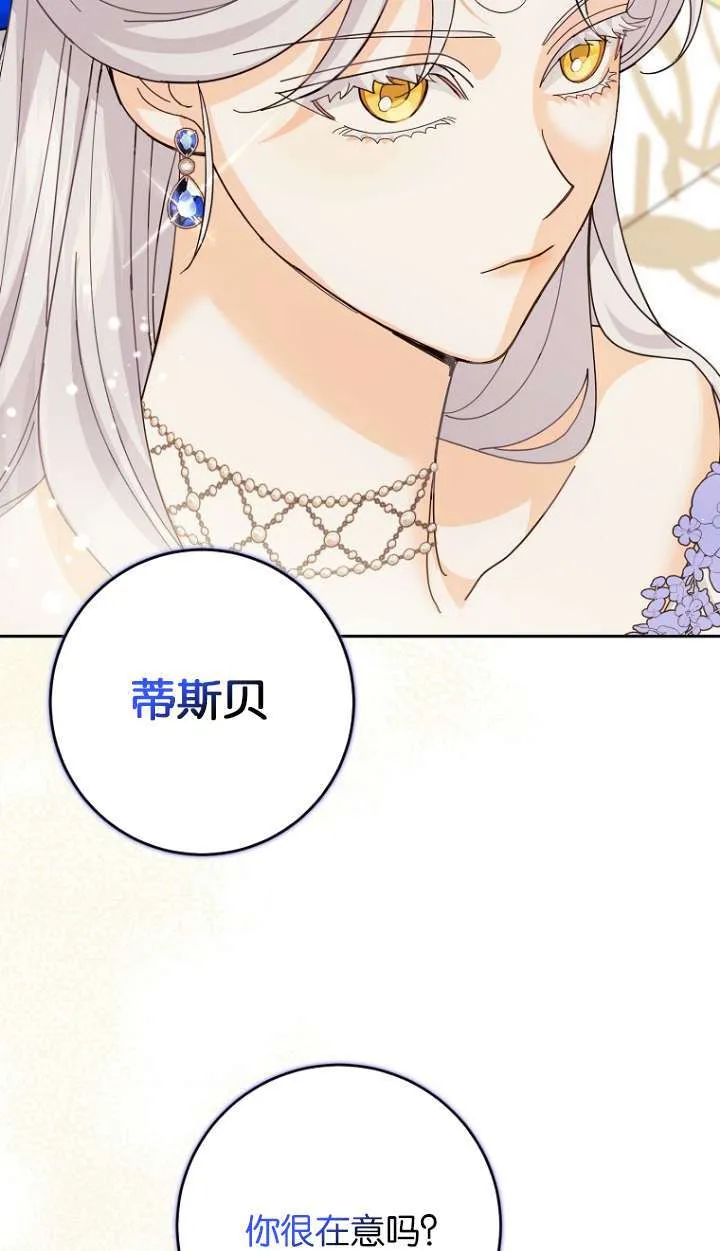 第11话 第30页