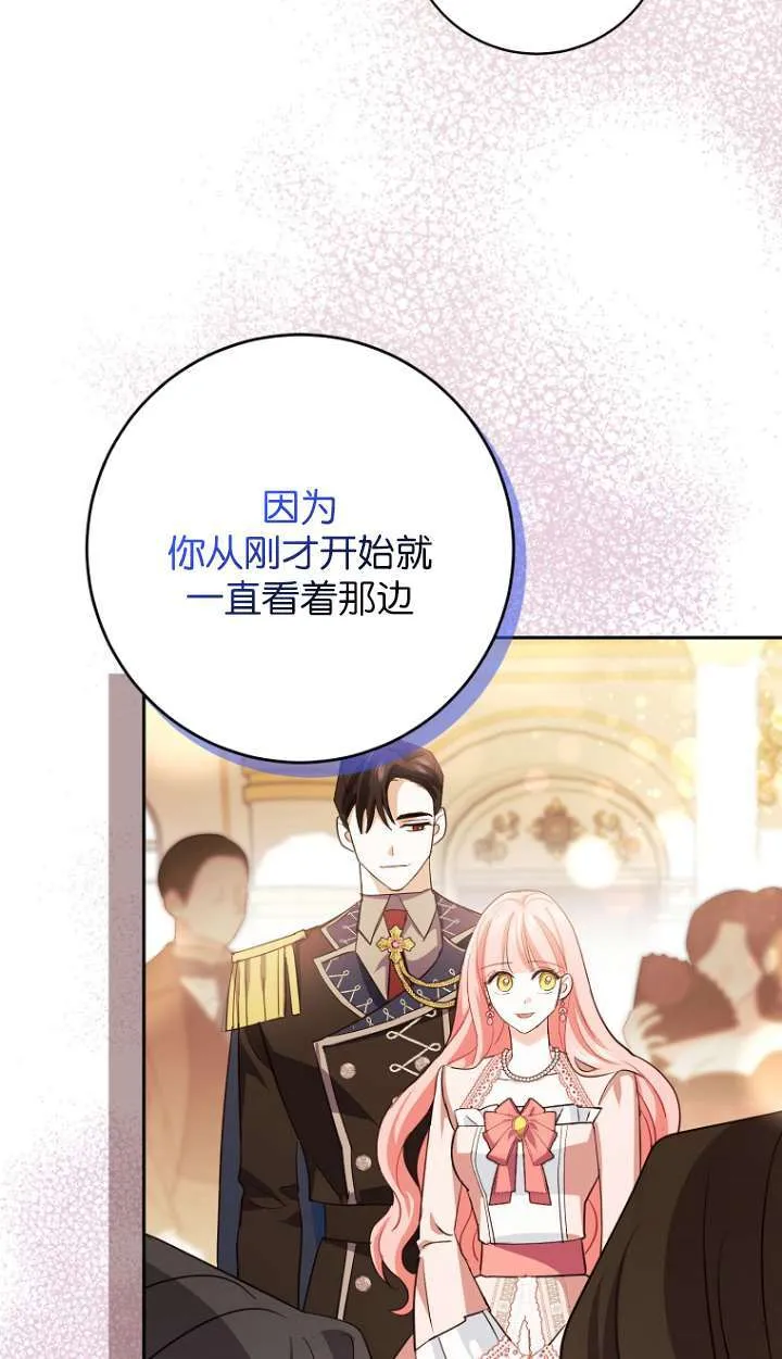 第11话 第32页