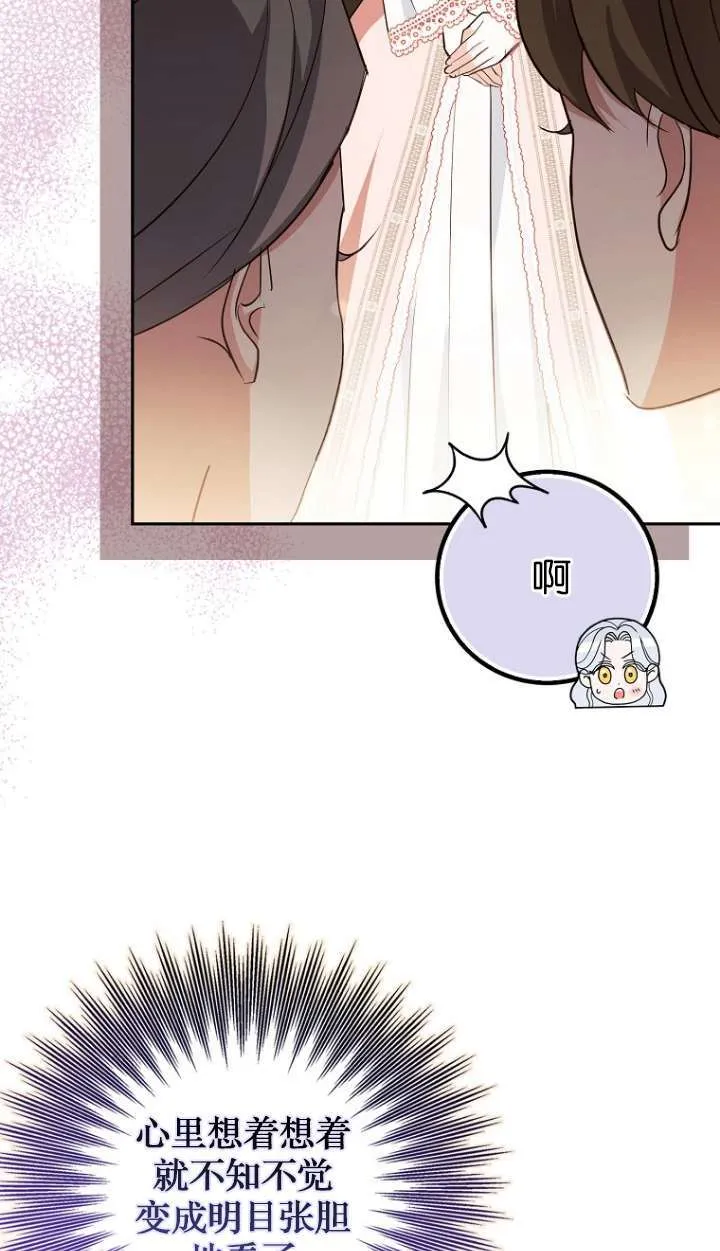 第11话 第33页