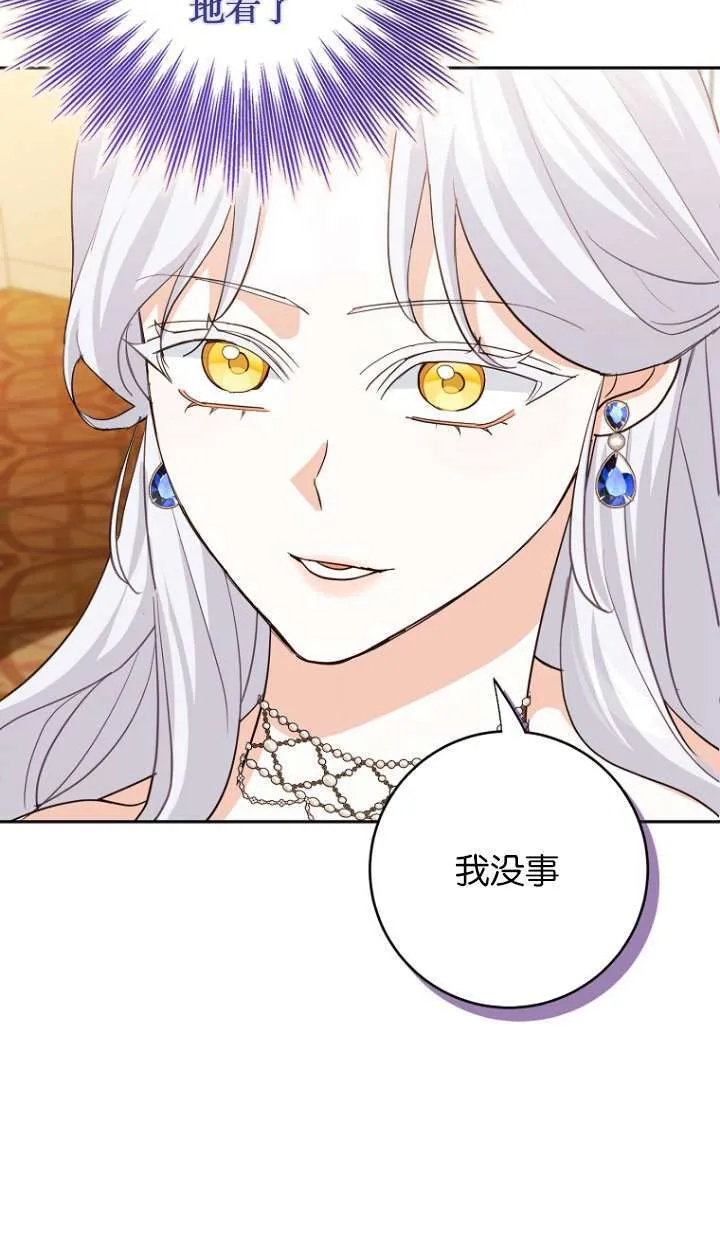 第11话 第34页
