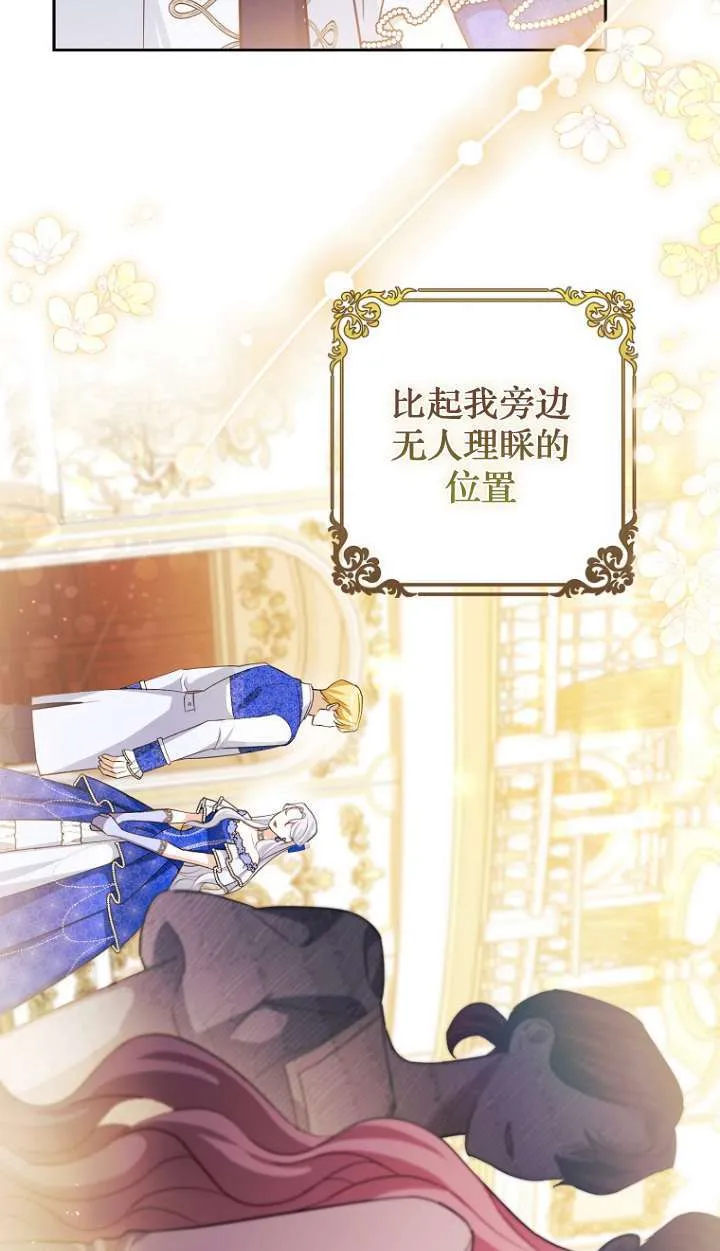 第11话 第36页