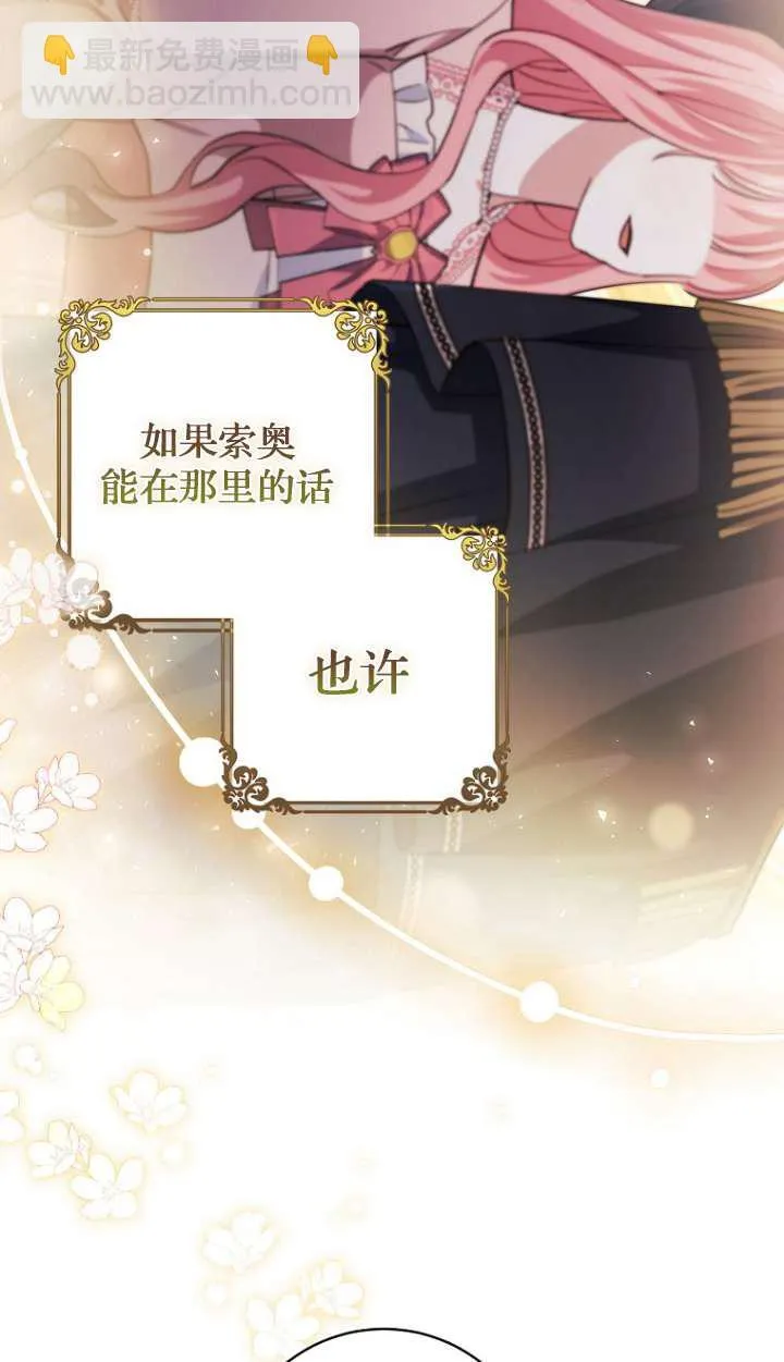 第11话 第37页