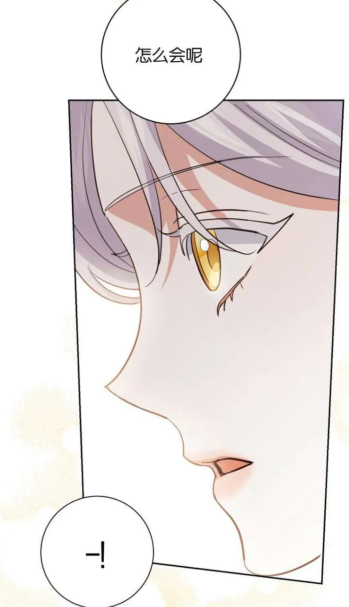 第11话 第38页