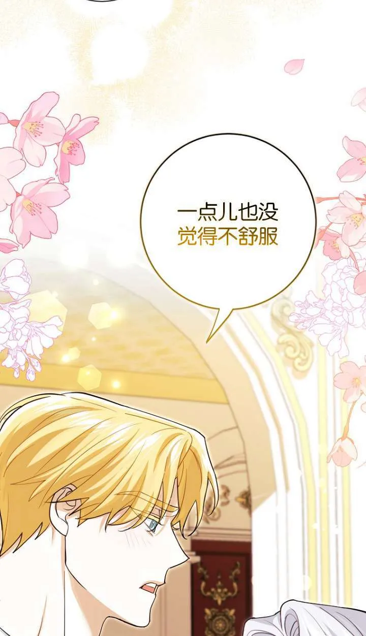 第11话 第39页