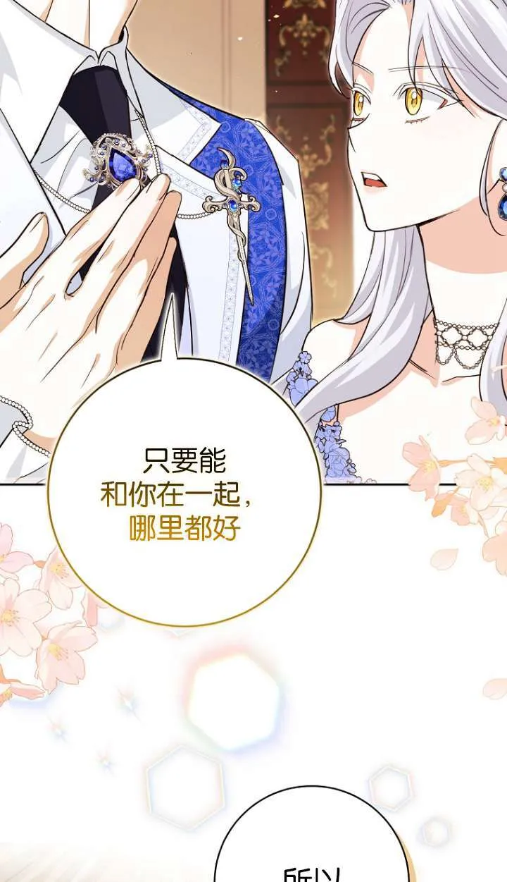 第11话 第40页