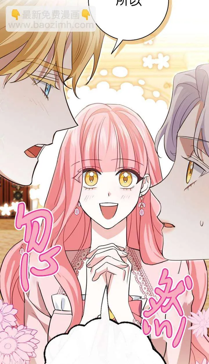 第11话 第41页