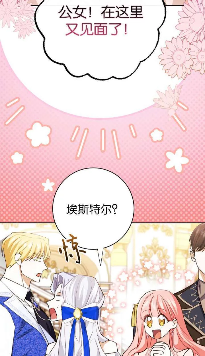 第11话 第42页
