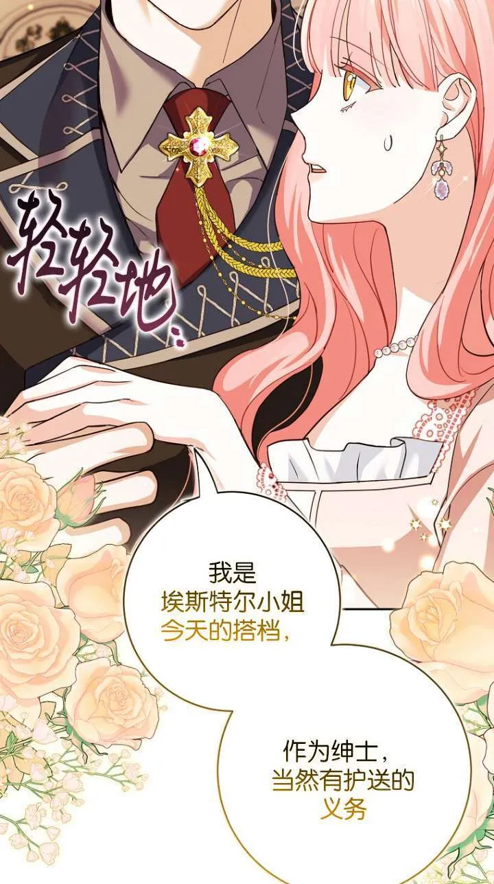 第11话 第46页