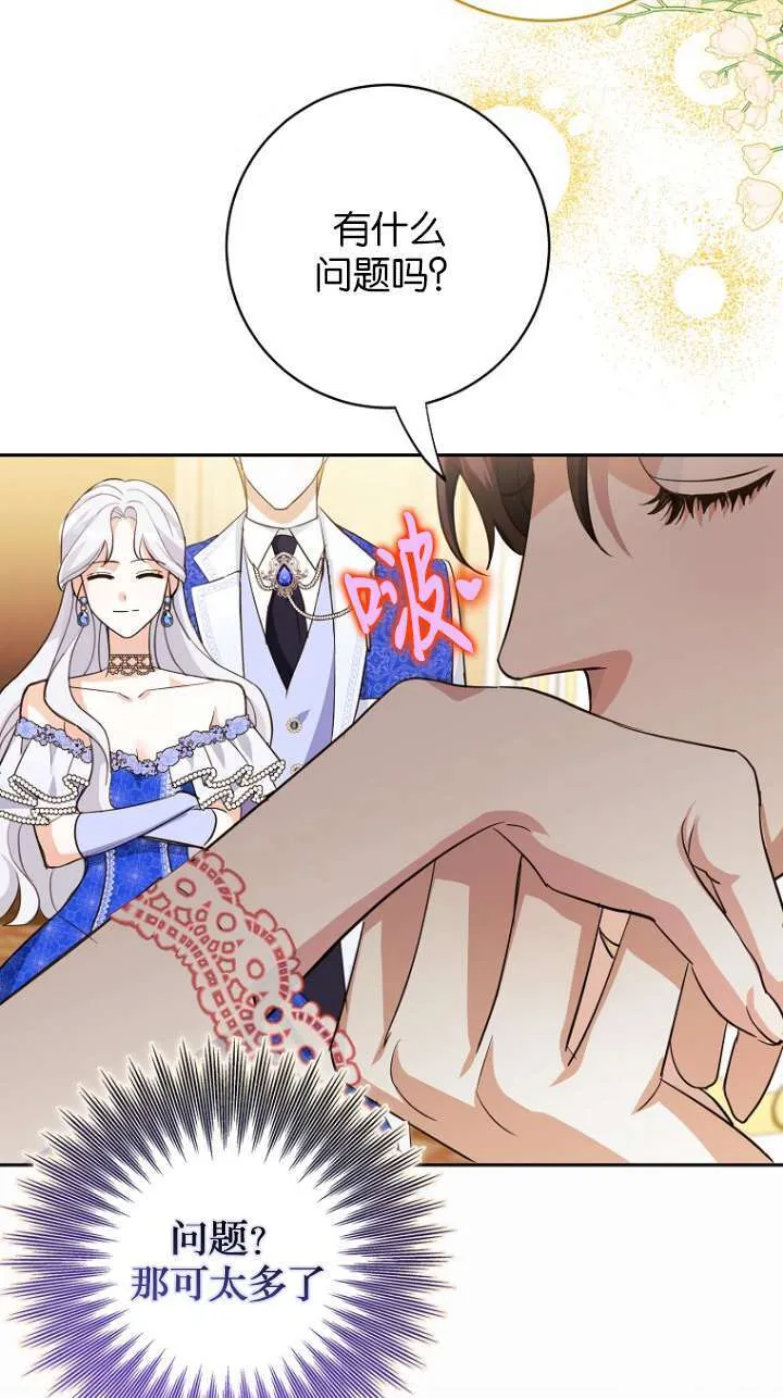 第11话 第47页