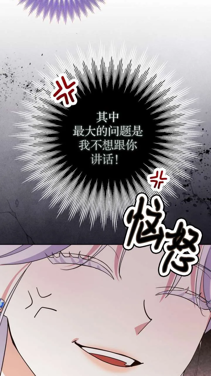 第11话 第48页